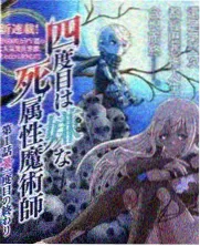 蜗牛影院花房图鉴缩略图，综艺分类样本