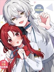 蜗牛影院花房图鉴缩略图，漫画分类样本