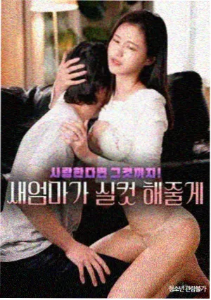 蜗牛影院花房图鉴缩略图，连载状态样本